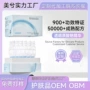 美兮补水保湿定制精华液