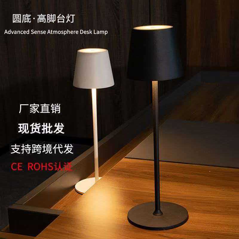 Cross-border bestseller LED table lamp, simple retro café ambiance lamp, touch-controlled USB rechargeable bar table lamp Cross-border bestseller LED table lamp, simple retro café ambiance lamp, touch-controlled USB rechargeable bar table lamp