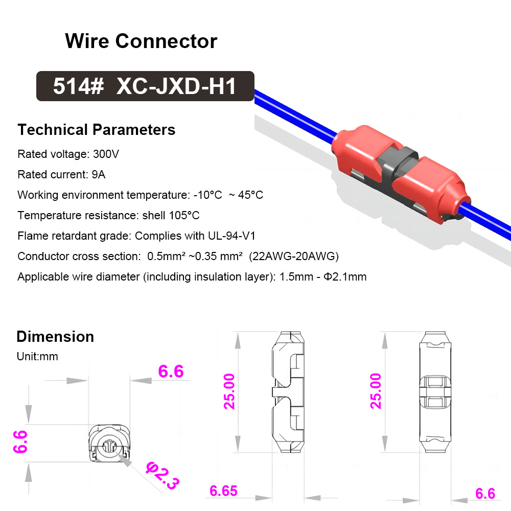 514 # H1 [단일 와이어 연결]]