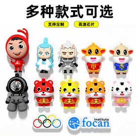 PVC卡通u盘开模定制大容量64g毕业送礼8g公司招标32g创意公仔优盘