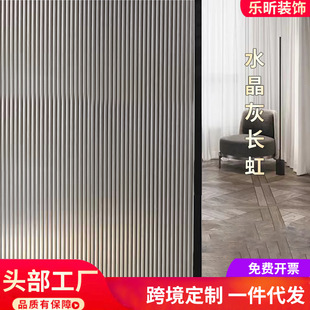 Changhong Glass Film Window Glass Privacy Film Anti-Peeping Home Bedroom Living Room Window Privacy Film Light-Transmitting
