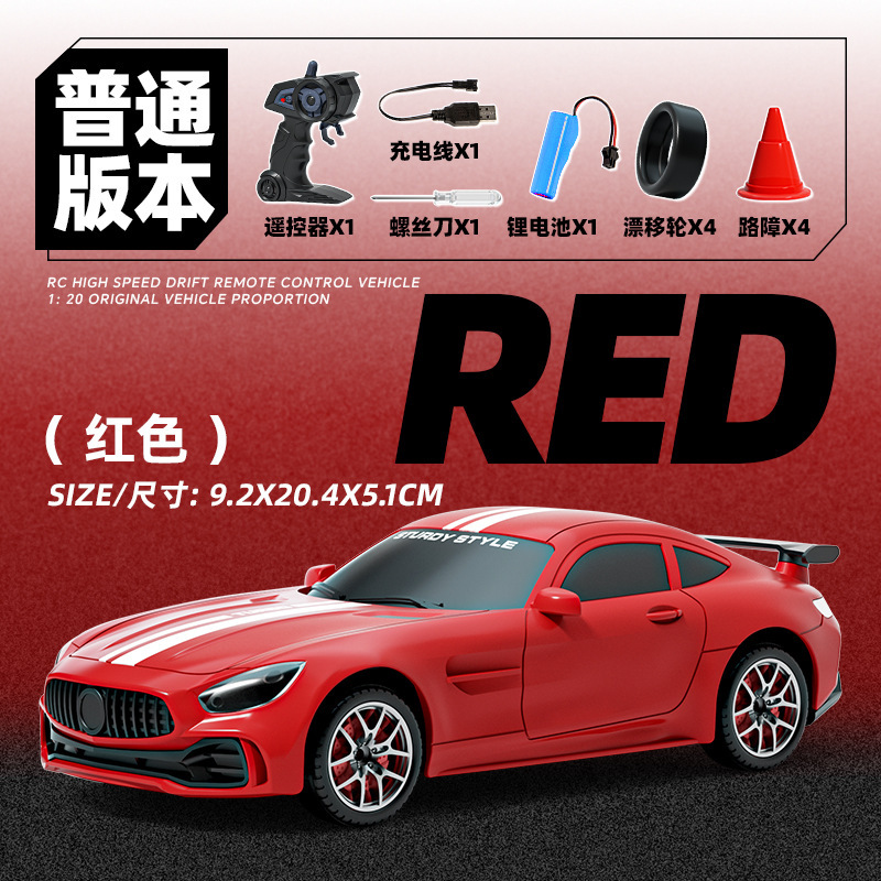 クロスボーダー RC リモートコントロールドリフトカー 2.4 グラム四輪駆動電動子供のおもちゃレーシングカーモデル男の子の誕生日プレゼント|undefined