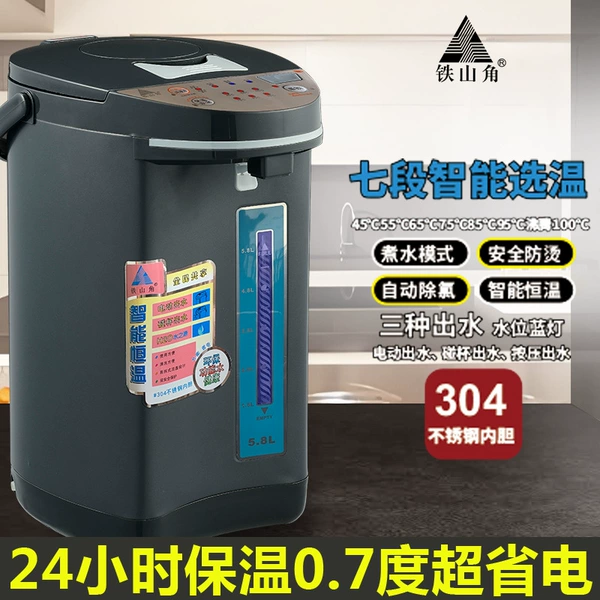 Tieshanjiao-Dark Gray-LED-Seven Temperature Selection-Child Lock
