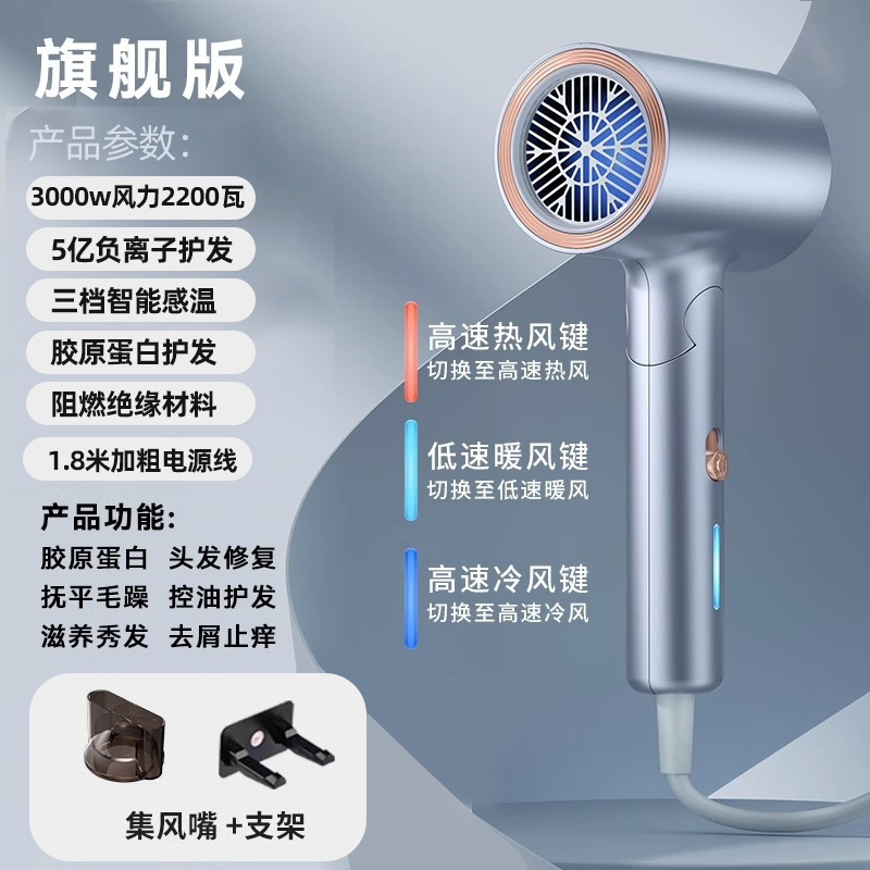 电吹风机负离子护发静音5W宿舍用学生W吹风筒8W小功率用|undefined