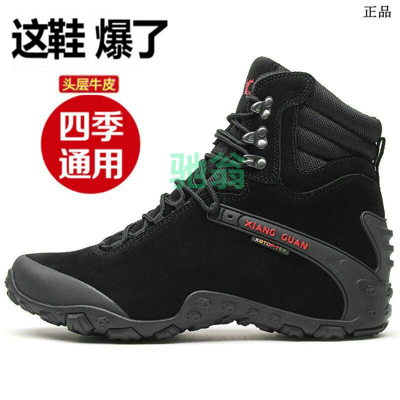 vsv high-top hiking shoes women's waterproof non-slip spring and summer outdoor women's climbing shoes men's plus size desert hiking vsv high-top hiking shoes women's waterproof non-slip spring and summer outdoor women's climbing shoes men's plus size desert hiking