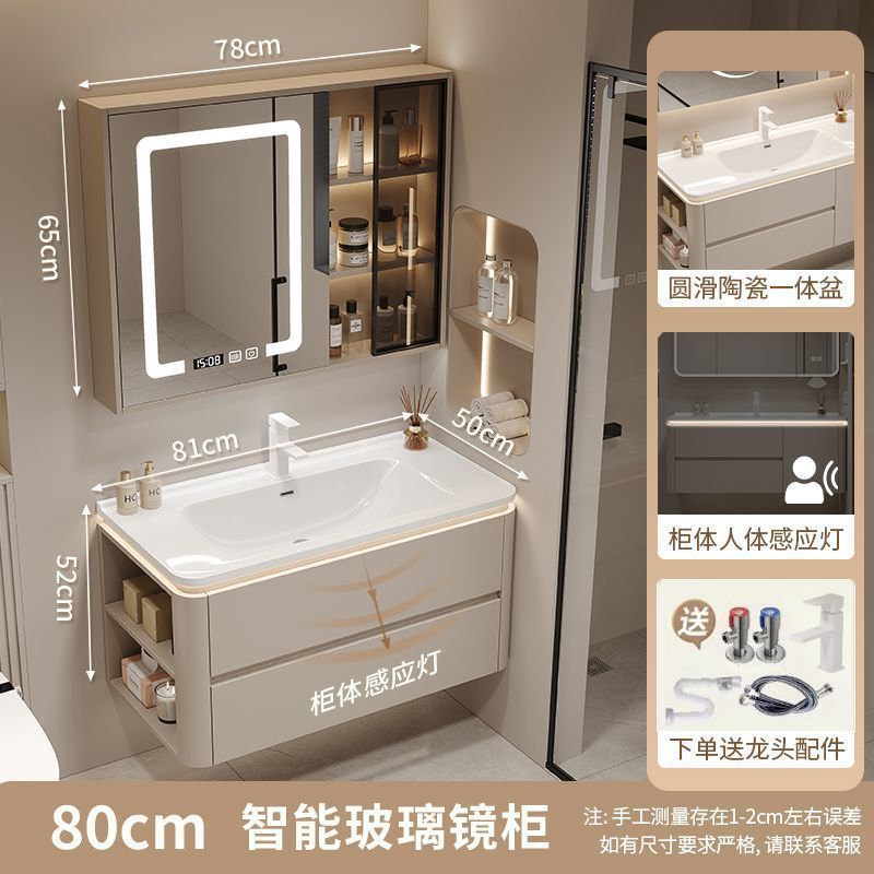 现代卫生间智能实木浴室柜组合简约奶油风洗手台陶瓷一体盆洗脸盆|undefined