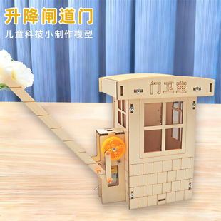 С�W���Ƽ�С����DIY�ֹ������l���T��ͯȤζ�ƌW����������l