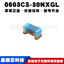 0603CS-30NXGLW 0603 30NH 0.6A 2% �NƬ�@�����l늸� ��ˇԭ�b