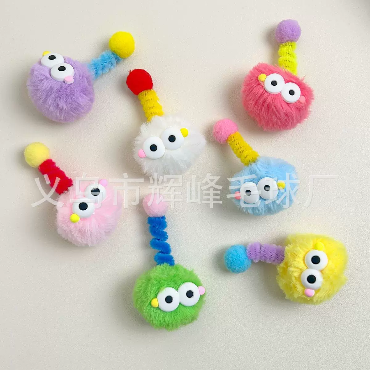 小怪兽爆款毛线球绒毛球DIY搞怪煤球扭扭棒饰品配件