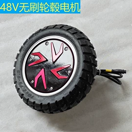 碰碰车卡丁车;电动车电动机;电动车轮胎