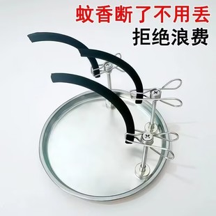 New Magnetic Mosquito-Repellent Incense Holder, Broken Sandalwood Incense Socket, Ash Tray, Household Incense Mosquito-Repellent Bracket Wholesale