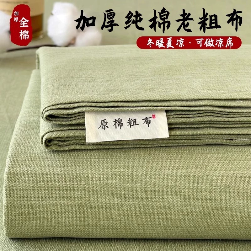 Старые грубые простыни из хлопчатобумажной ткани