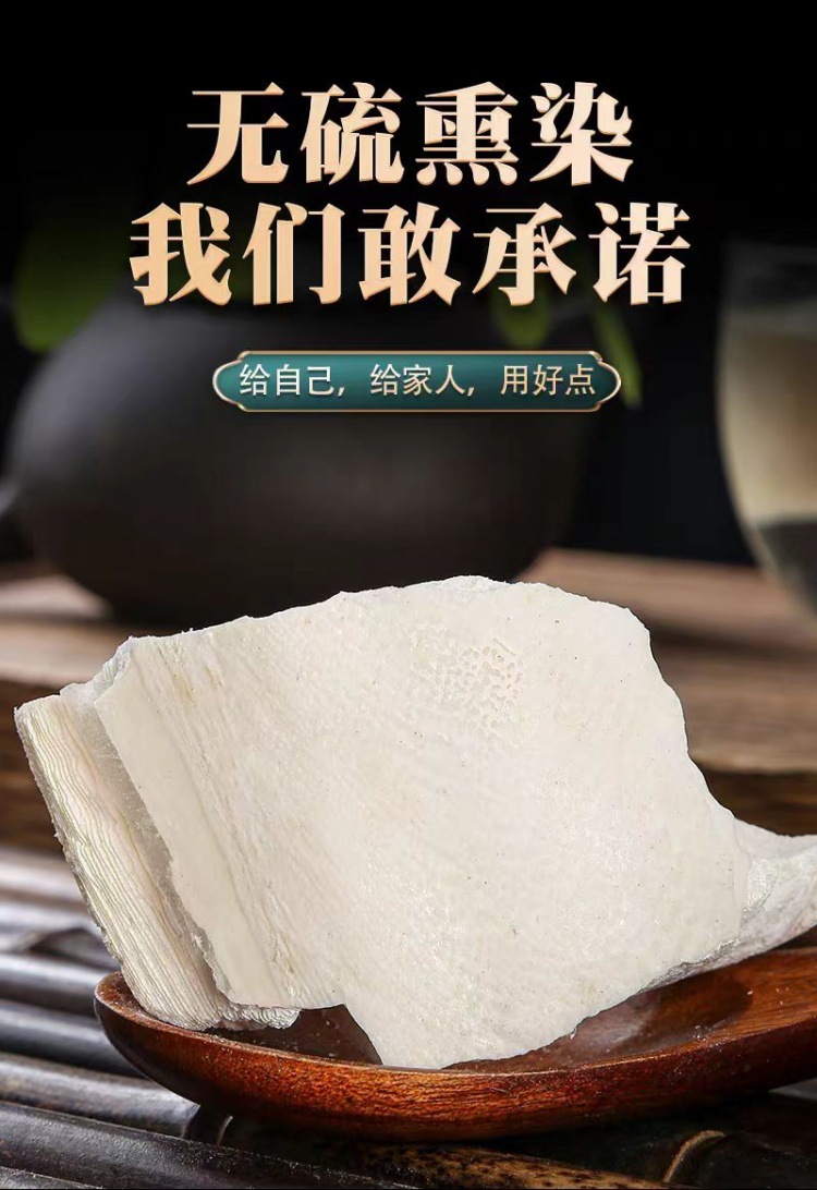 Hai Piao Xiao Powder (Sepia esculenta Cuttlebone) — Dried TCM Herb, 500g quality and texture