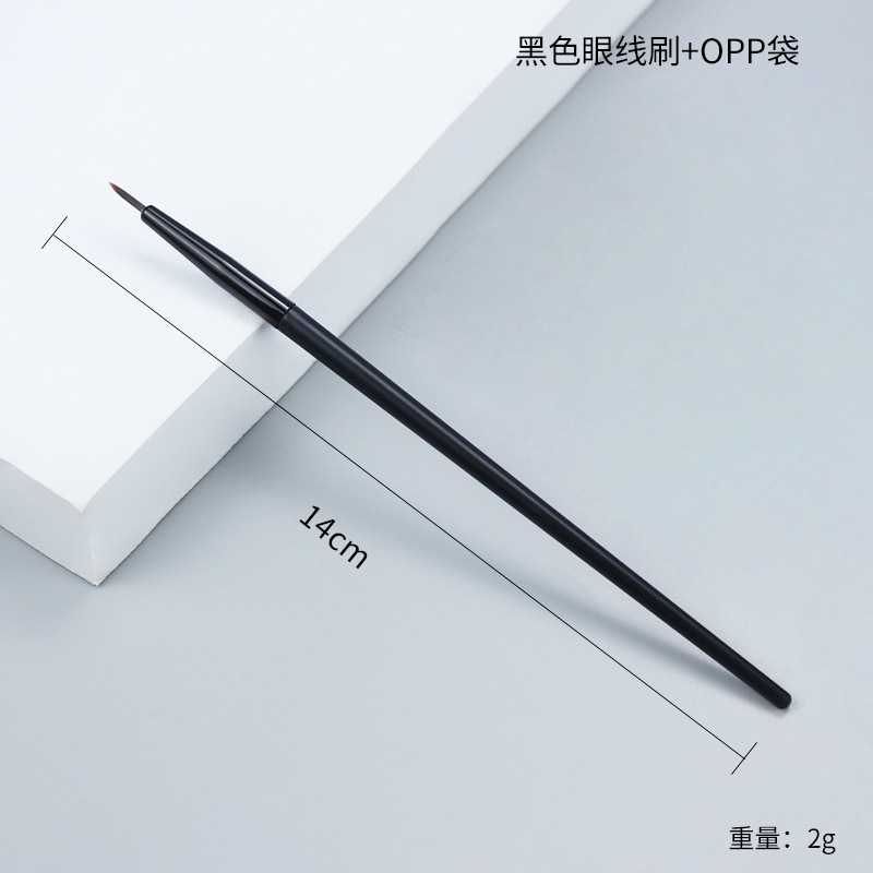 クラウド磁器シリーズアイライナーセット超薄型極細フラットヘッド斜角眉ブラシ臥蚕目顔ブラシブレードアイライナーブラシ|undefined