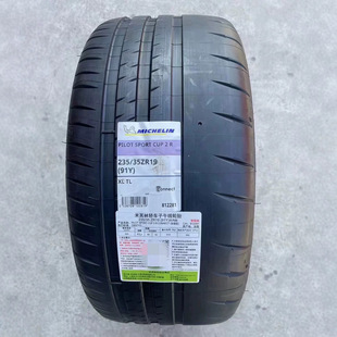 ������݆̥265/35R19 335/30R20 CUP2����۷���N0ԭ�俨����GT