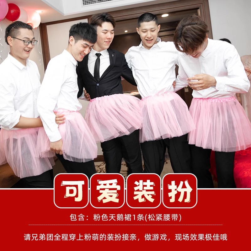 Pistola de rociador de dinero, palillos, tickets de casamiento, accesorios de bloqueo de puerta, novio, atmósfera de tickets de boda, máquina de rociador de tickets