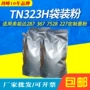 定制袋装227287墨粉