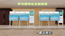 ��Ϊģ�黯��ľʽ����չ��չ̨����ǽѲչ�ײ�װ80��ͨչ�����ʼ�