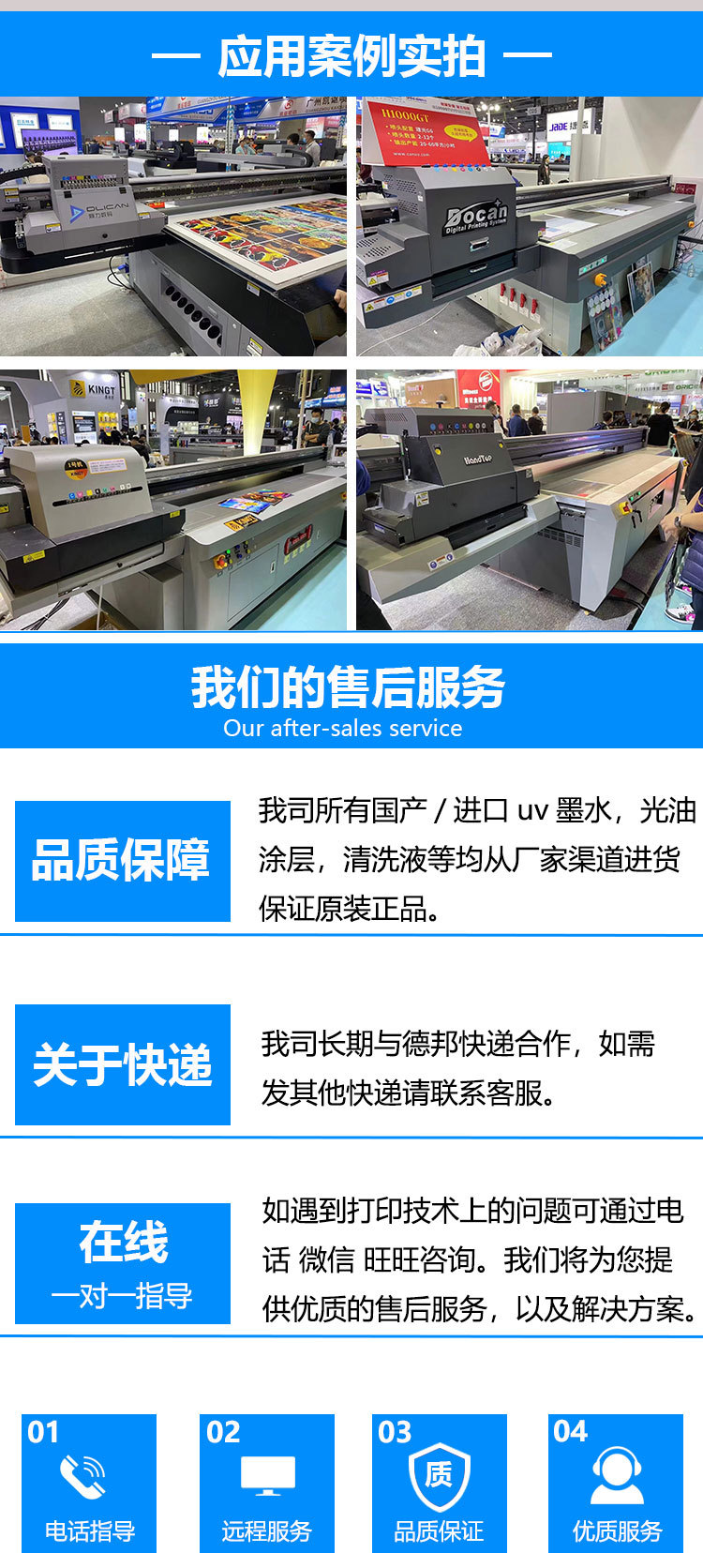 详情页4754.jpg