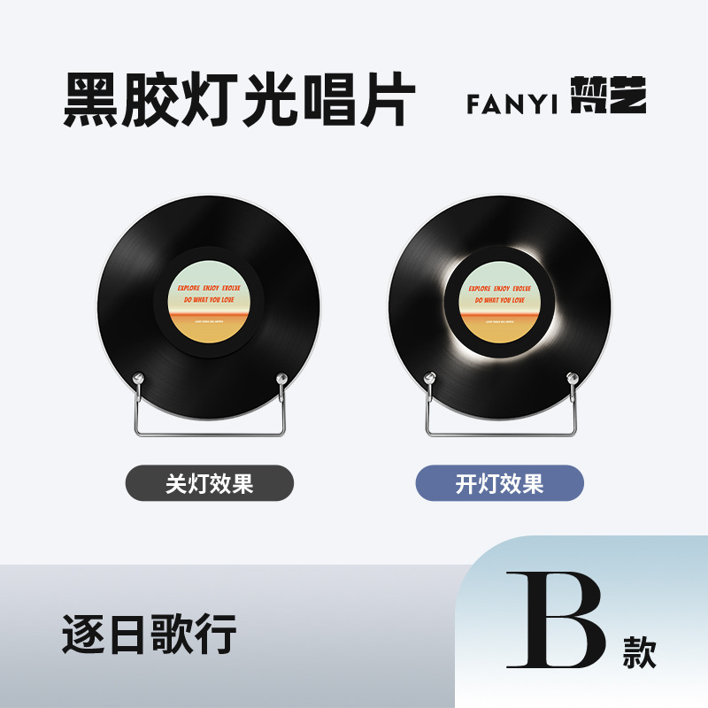 黑胶唱片桌面摆件复古轻奢风客餐厅小众艺术高级感灯光音乐装饰画|undefined