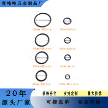 厂家定制直供五金铁圈铁环金属箱包圆圈圆扣圆环配件diy金属环扣