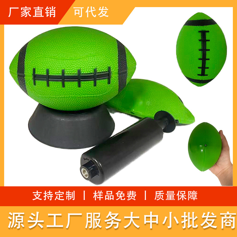 6inch American Green Football Inflatable Racket Ball Children's Outdoor Sports Interactive Toy Ball Cross-Border Hot Sale