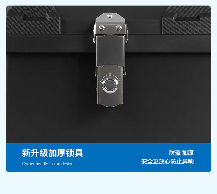 Motorcycle Trunk, Large Capacity Trunk, Electric Scooter Luggage Toolbox, Large Universal Non-Aluminum Alloy
