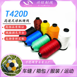 �d��T420D��������C�p����X�܇�����þ���ɫ��ɫ��ĥ���ö��
