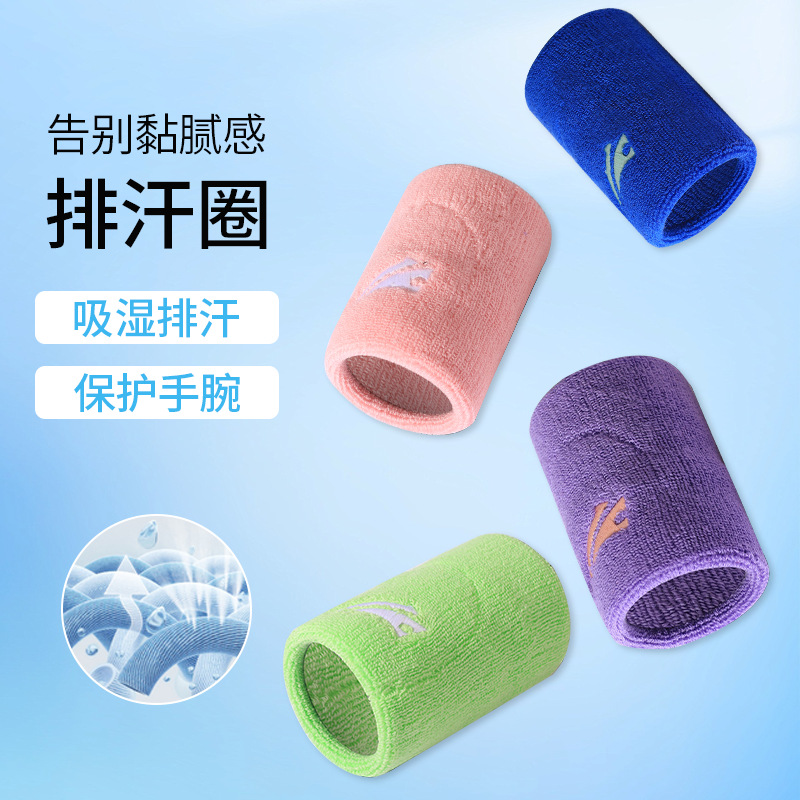 Bádminton bols de manos deportivas de color sólido absorción de sudor suave bolsera de muñeca de baloncesto masculino y femenino profesional de tenis muñeca