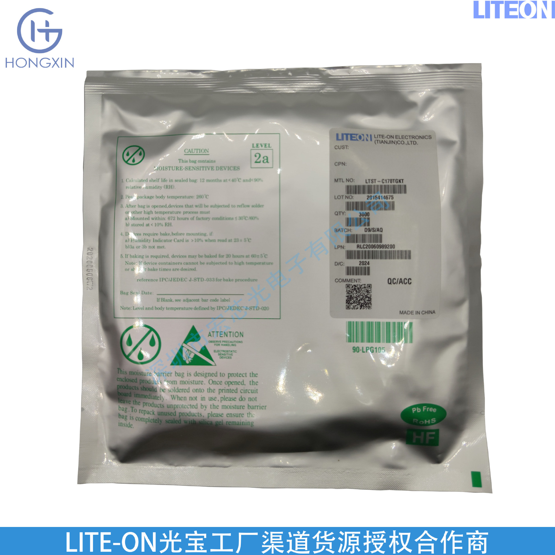204-10UYD/S530-A3-L Plug-in LED/Light Bead, Wavelength 591nm, Everlight 3mm Light Emitting Chip