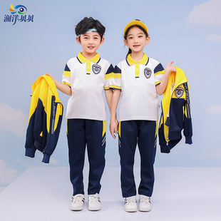 Lanyang Beibei 2024 New Kindergarten Uniform Spring Three-Piece Set Unified Student Spring Long-Sleeved Top Y877