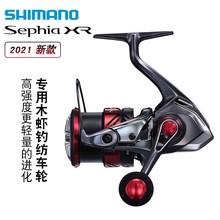 SHIMANO22�¿� Sephia XR �p����܇݆�\��ľ�r·��݆����~��~݆