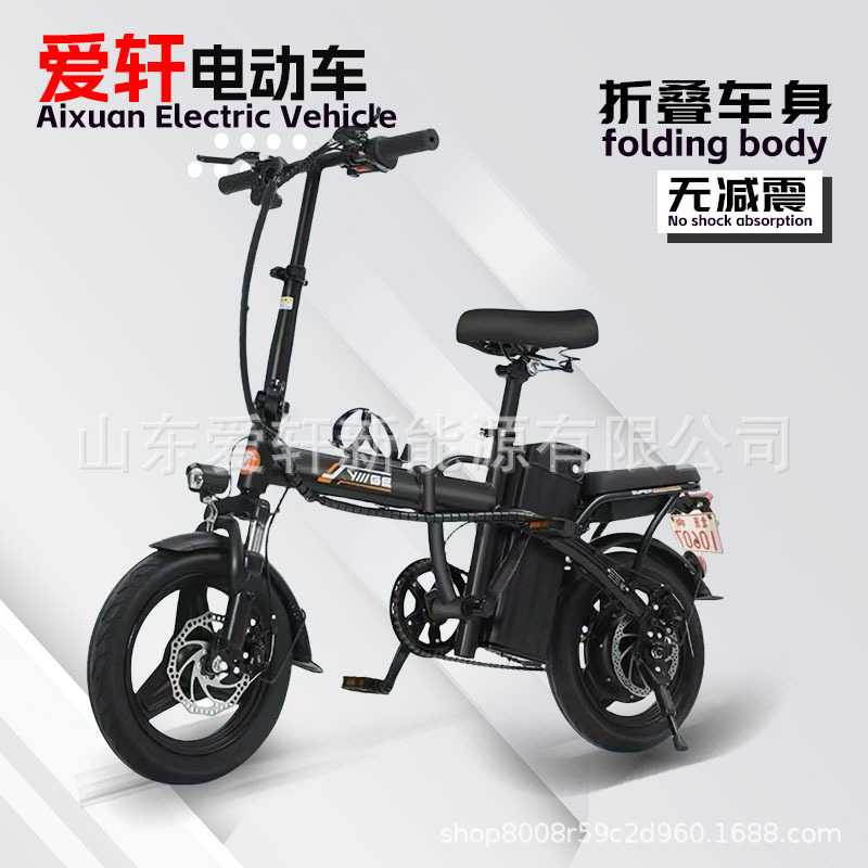 Scooter eléctrico plegable, bicicleta eléctrica, scooter de movilidad de dos ruedas, vehículo a batería, suministro directo de fábrica, exportación transfronteriza.