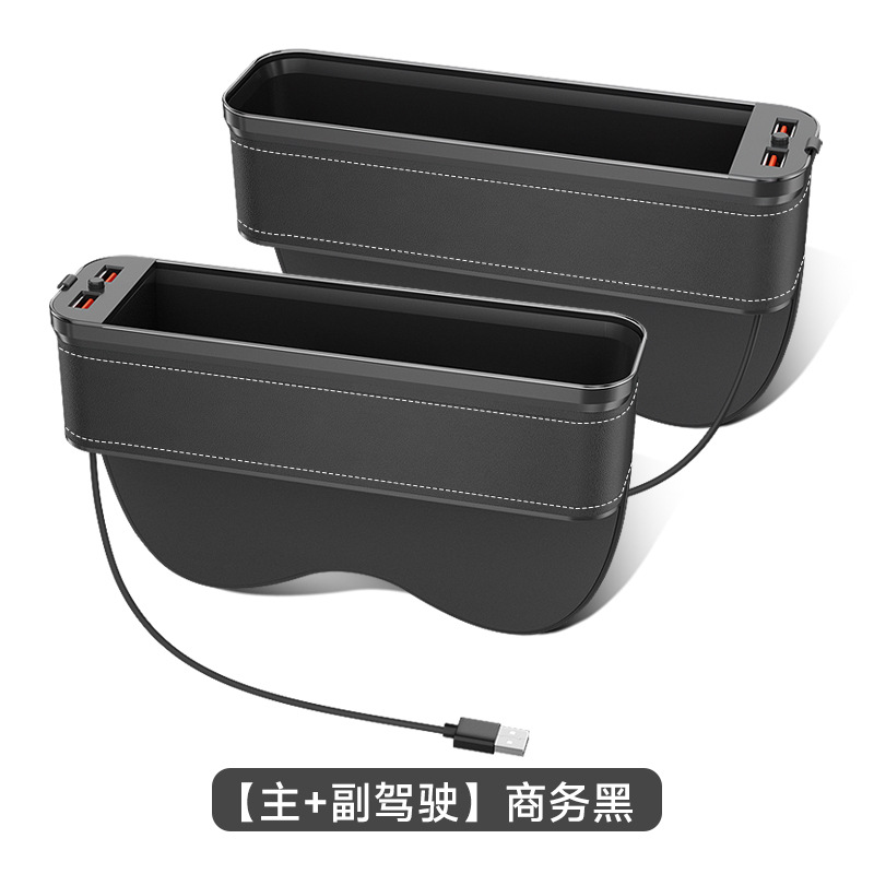 Chezai – Car storage bag/box Box Seat Gap - black-with-red-line