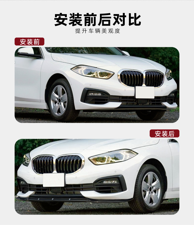 Suitable for Bmw 1 Series Bmw F40 2020+ Standard Version Front Lip, Front Spoiler, Small Body Kit, Exterior Modification