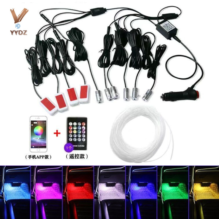 automobile LED Acrylic Symphony The car Atmosphere lamp Fiber optic Atmosphere lamp The car 64 colour APP +Colorful Remote