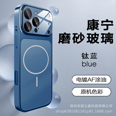 适用iPhone17PROMAX磨砂磁吸细圈手机壳玻璃镜头苹果16全包保护套
