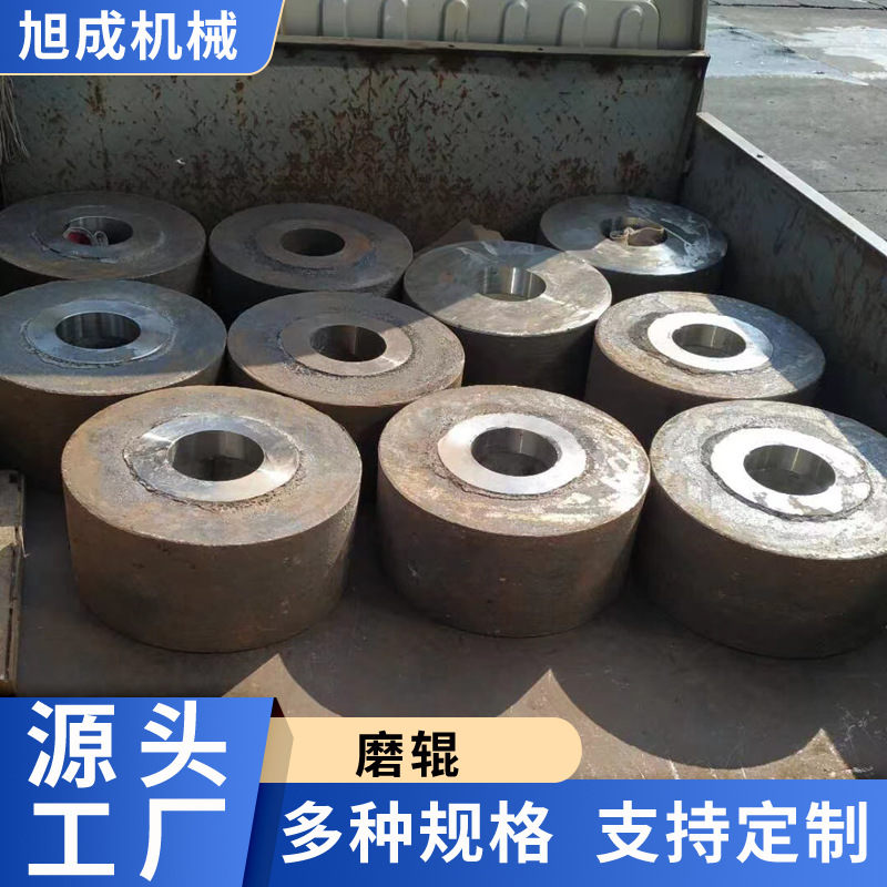 高频热处理雷蒙机轴齿轮 雷蒙磨磨辊磨环 大型磨机全套配件 旭成
