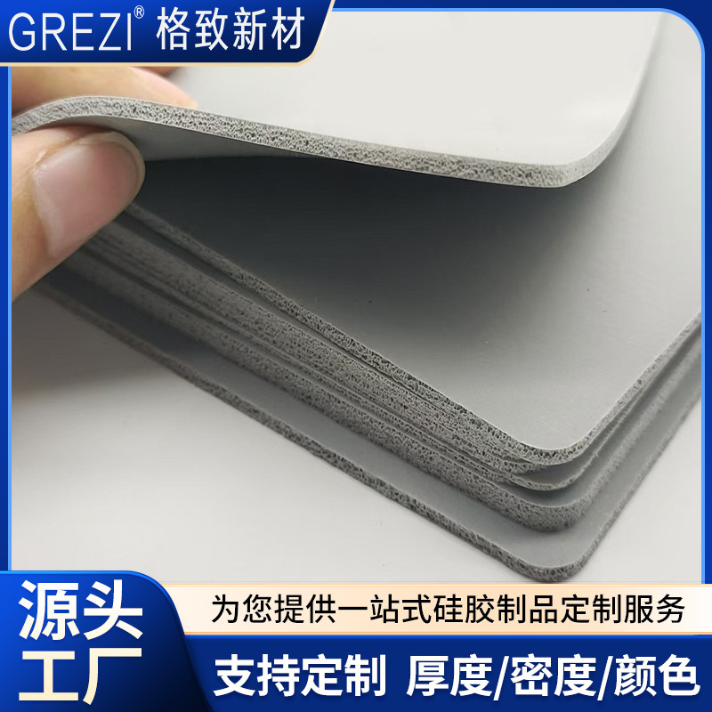 Smooth Foam Silicone Foam Has a Compression Ratio of 65%, Is Waterproof, Flame Retardant, Suitable for Rail Transit Buffering, High Resilience and High Temperature Resistance Smooth Foam Silicone Foam Has a Compression Ratio of 65%, Is Waterproof, Flame Retardant, Suitable for Rail Transit Buffering, High Resilience and High Temperature Resistance