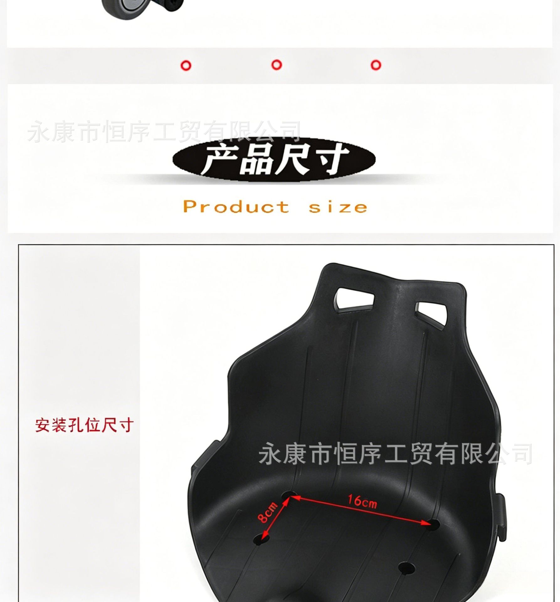 Square Rental Children's Three-Wheel Drift Car Accessories Seat Cushion Balance Car Go-Kart Seat Eco-Friendly Car Seat
