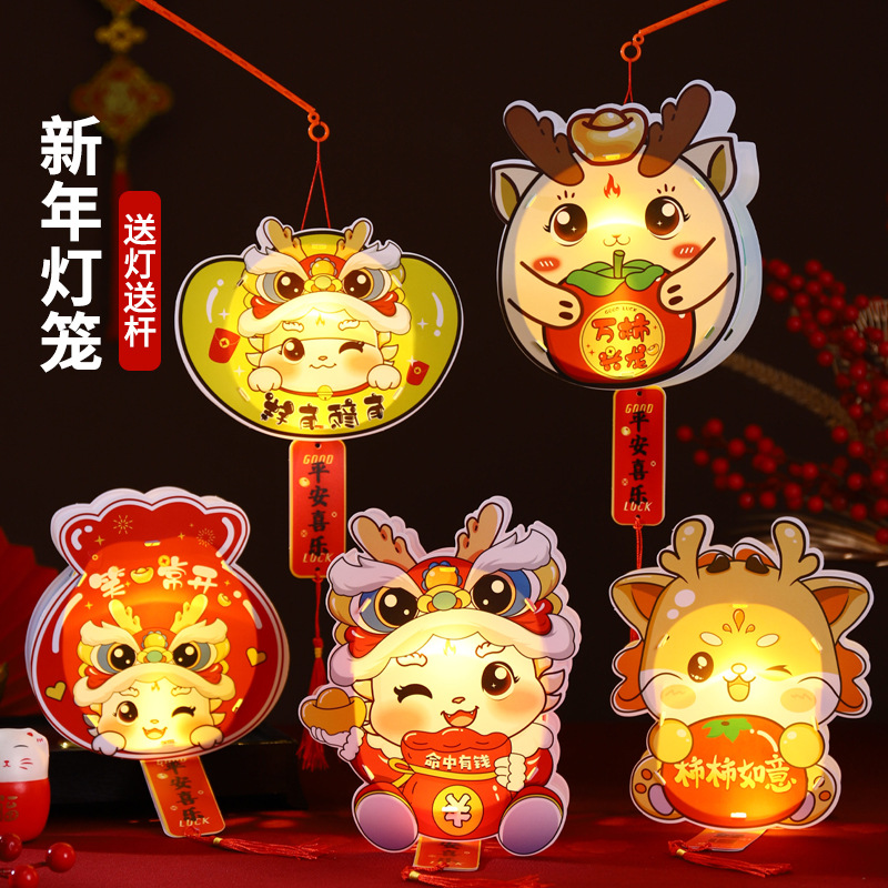 2024 nuevo Dragón Año Nuevo linterna PVC DE LOS NIÑOS portátil DIY material hecho a mano paquete luminoso Palacio lámpara