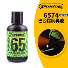 Dunlop��»��6574���������������һ����ͷ���������ָ��������