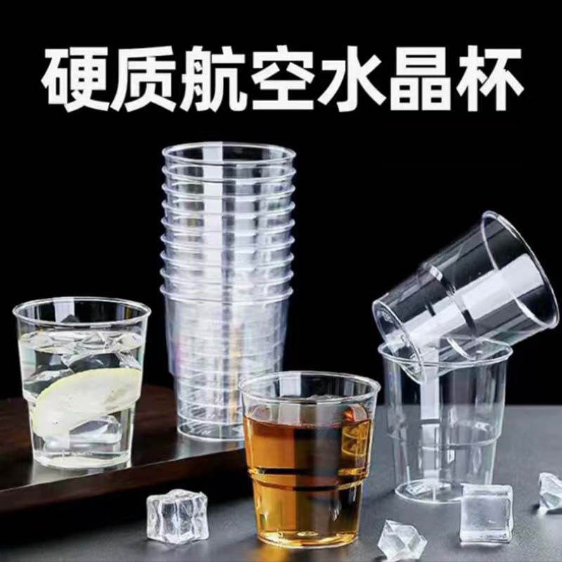 Disposable cup straight air cup water Cup space cup thickened hard household plastic drinking cup high temperature resistant food