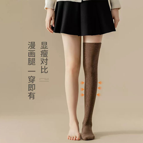 Calf socks autumn and winter combed cotton pressure socks jk women's stockings slimming long leg socks Japanese style ins trendy over-the-knee socks for women