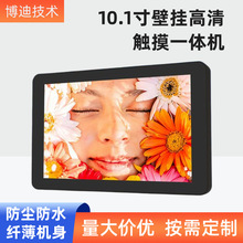 �@ʾ��10.1����峬���ڒ�һ�w�C���Ƽӹ����S����|����ƽ����X