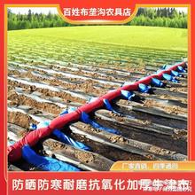 新型农用浇水浇地灌溉布水带带袖多袖布管子垄沟龙带水管软管PVCP
