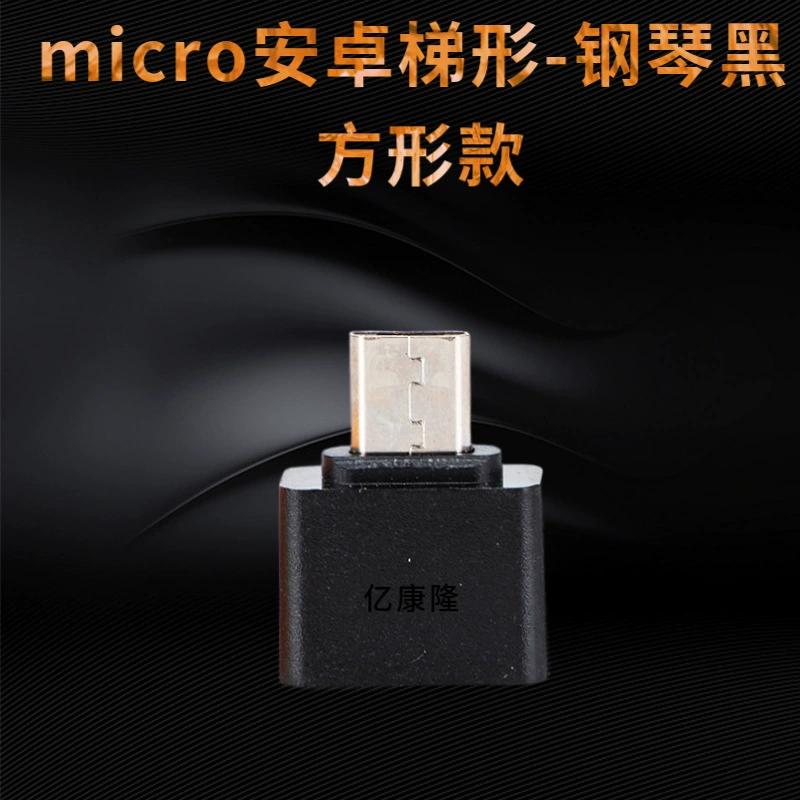 [厂家批发usb转type-c转接头安卓OTG转换器U盘手机电脑平板转换头]