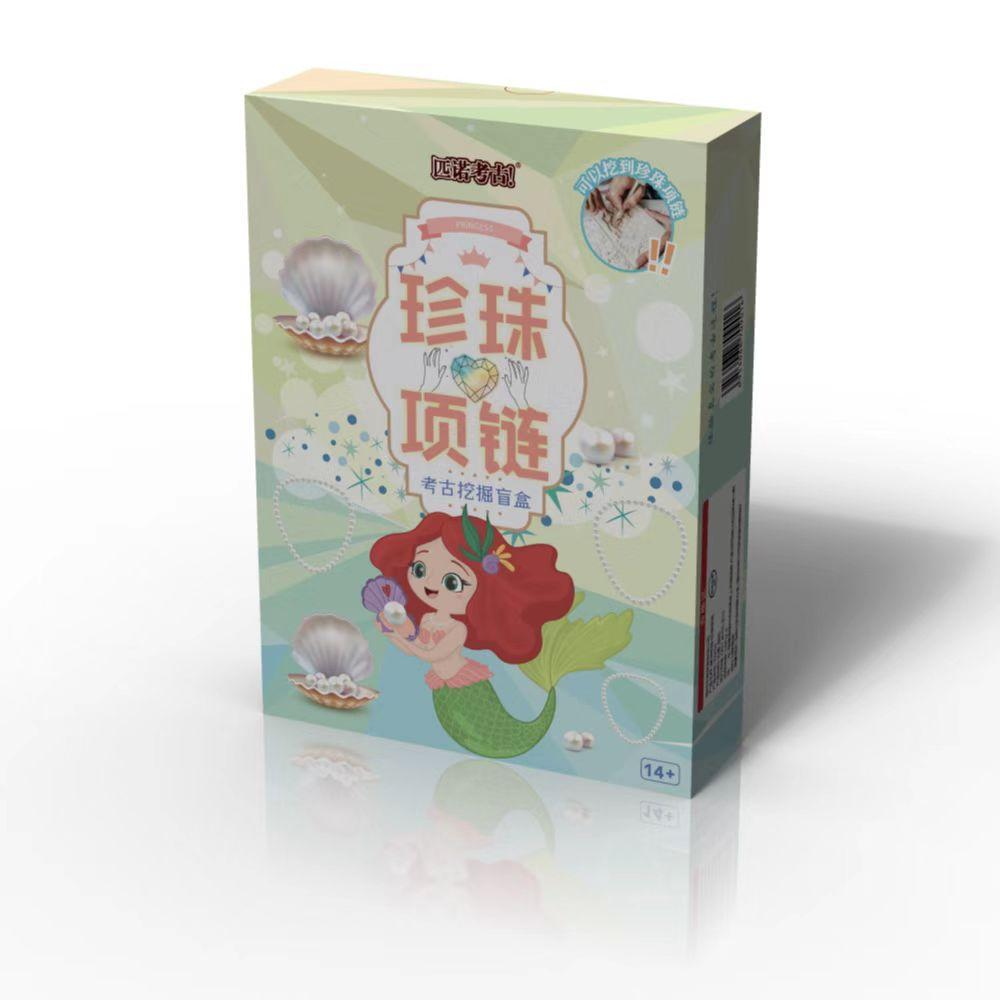 [선호 부티크] 매직 선물 상자. 진주 목걸이 (16 개의 전체 머리 상자를 가져가는 것이 더 비용 효과적입니다)