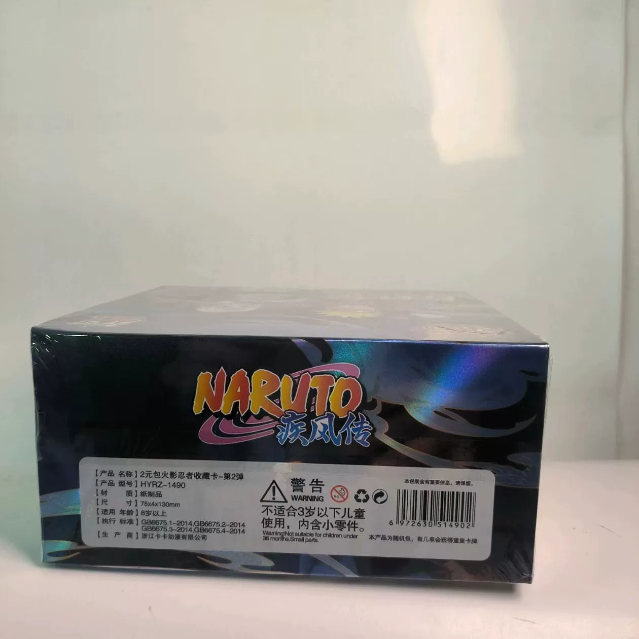 Коллекционные карты: Naruto Renzai-Hyptoden Второе издание коллекционных карт для торговли, набор на 2 юаня, слепой розыгрыш карт