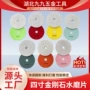 人造100mm大理石石材水磨片